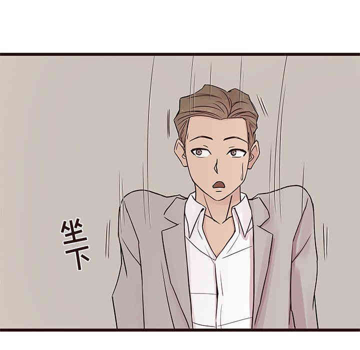 韩国漫画笨蛋哥哥韩漫_笨蛋哥哥-第29话在线免费阅读-韩国漫画-第76张图片