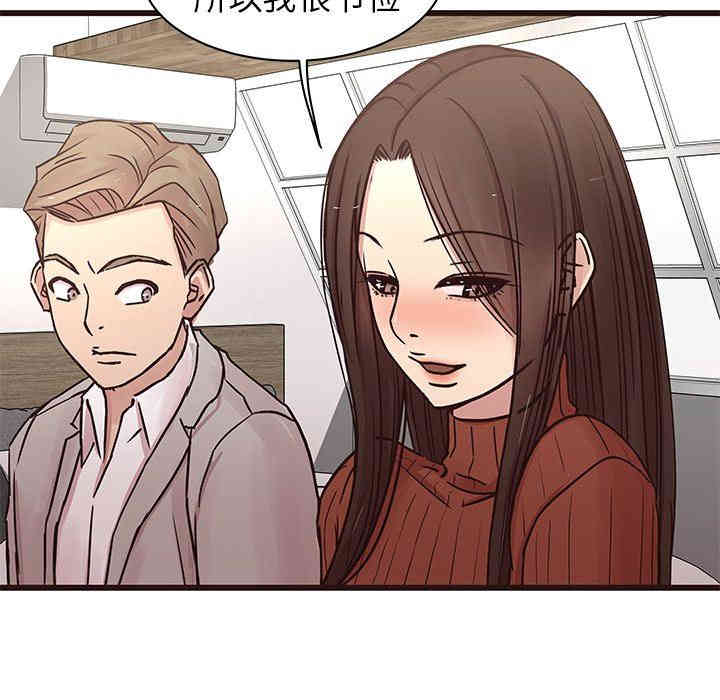 韩国漫画笨蛋哥哥韩漫_笨蛋哥哥-第29话在线免费阅读-韩国漫画-第84张图片