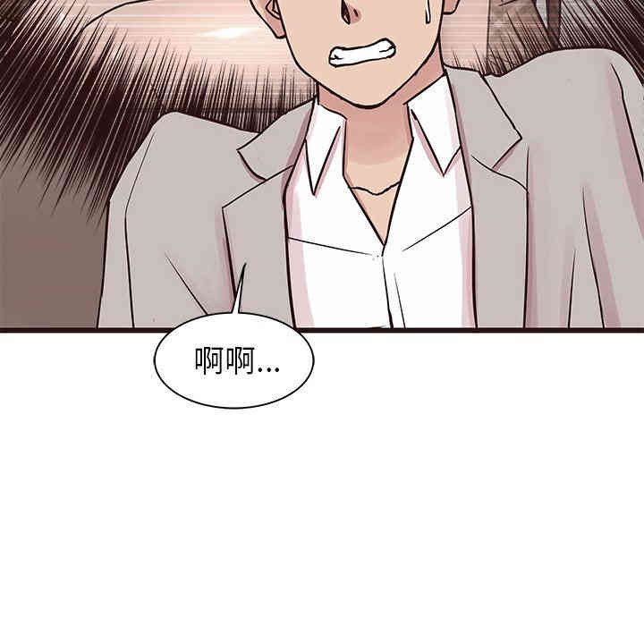 韩国漫画笨蛋哥哥韩漫_笨蛋哥哥-第29话在线免费阅读-韩国漫画-第91张图片