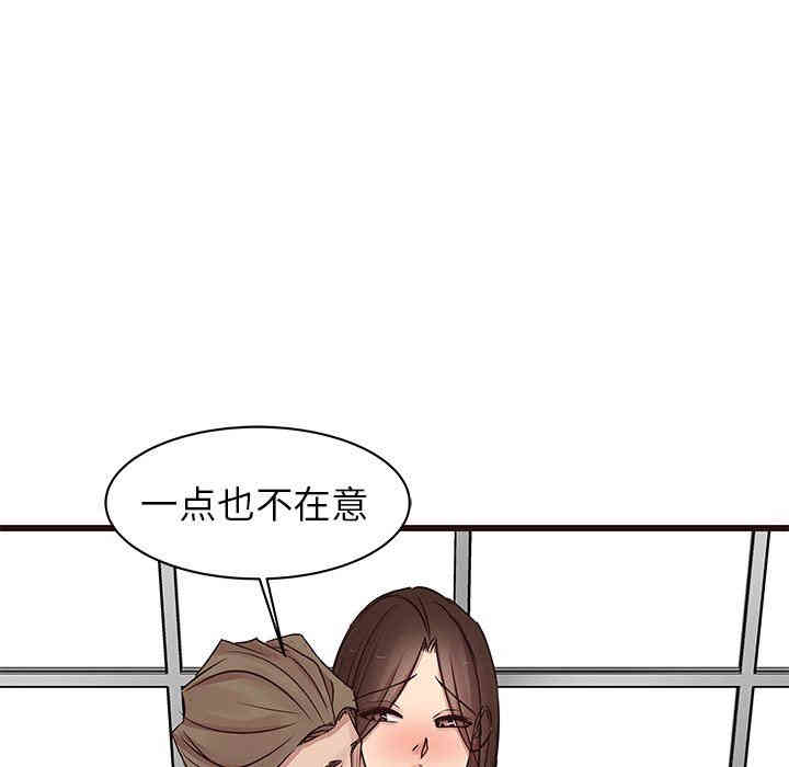 韩国漫画笨蛋哥哥韩漫_笨蛋哥哥-第29话在线免费阅读-韩国漫画-第97张图片