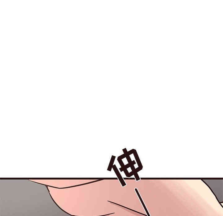 韩国漫画笨蛋哥哥韩漫_笨蛋哥哥-第29话在线免费阅读-韩国漫画-第103张图片