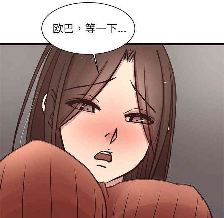 韩国漫画笨蛋哥哥韩漫_笨蛋哥哥-第29话在线免费阅读-韩国漫画-第106张图片
