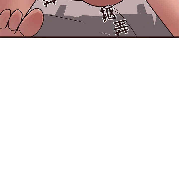 韩国漫画笨蛋哥哥韩漫_笨蛋哥哥-第29话在线免费阅读-韩国漫画-第119张图片
