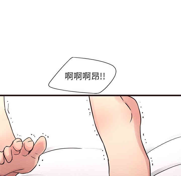 韩国漫画笨蛋哥哥韩漫_笨蛋哥哥-第29话在线免费阅读-韩国漫画-第120张图片