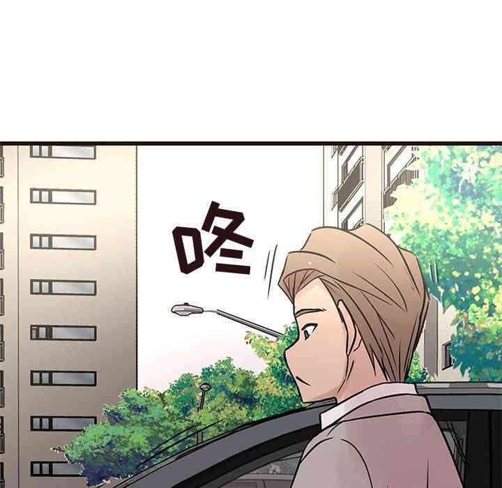 韩国漫画笨蛋哥哥韩漫_笨蛋哥哥-第29话在线免费阅读-韩国漫画-第126张图片