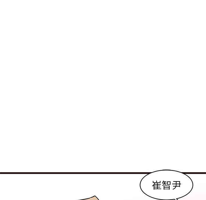 韩国漫画笨蛋哥哥韩漫_笨蛋哥哥-第29话在线免费阅读-韩国漫画-第128张图片