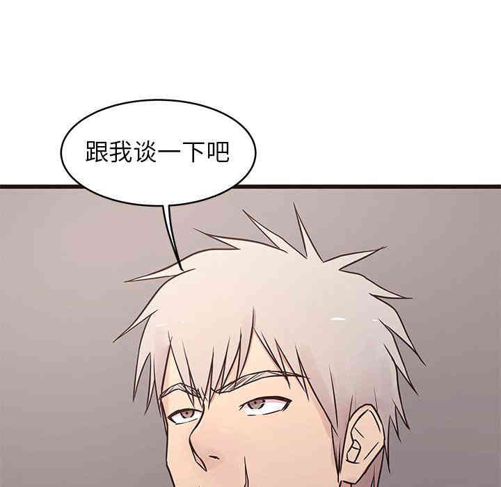 韩国漫画笨蛋哥哥韩漫_笨蛋哥哥-第29话在线免费阅读-韩国漫画-第137张图片