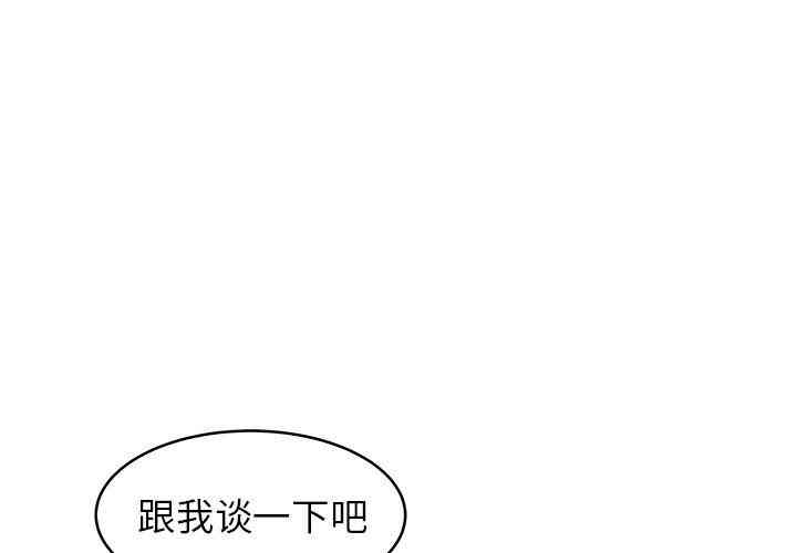 韩国漫画笨蛋哥哥韩漫_笨蛋哥哥-第30话在线免费阅读-韩国漫画-第1张图片