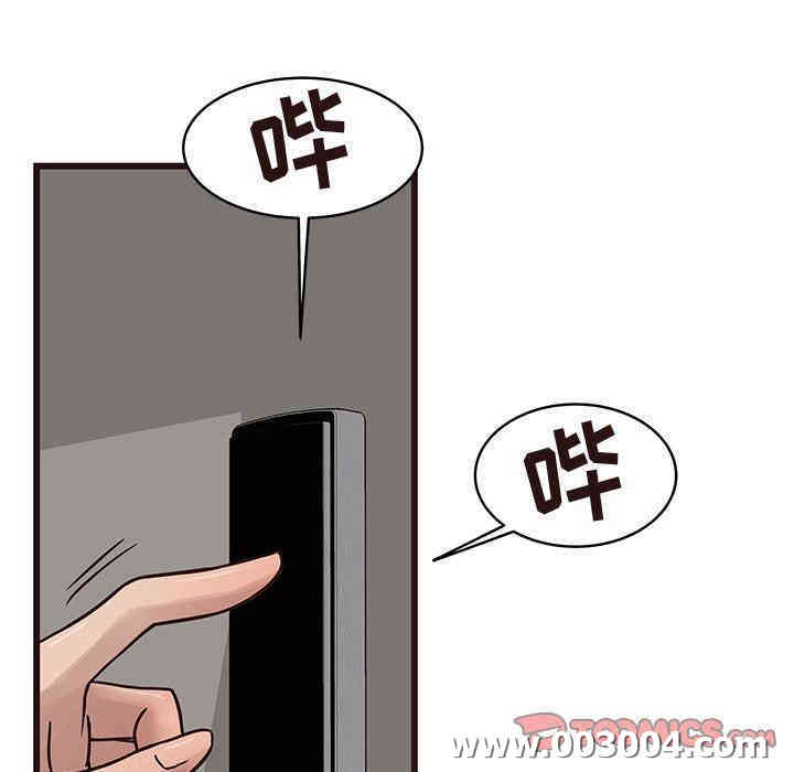 韩国漫画笨蛋哥哥韩漫_笨蛋哥哥-第30话在线免费阅读-韩国漫画-第9张图片