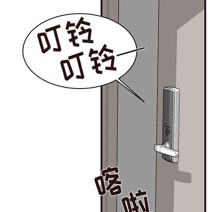 韩国漫画笨蛋哥哥韩漫_笨蛋哥哥-第30话在线免费阅读-韩国漫画-第11张图片