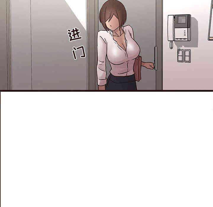 韩国漫画笨蛋哥哥韩漫_笨蛋哥哥-第30话在线免费阅读-韩国漫画-第13张图片