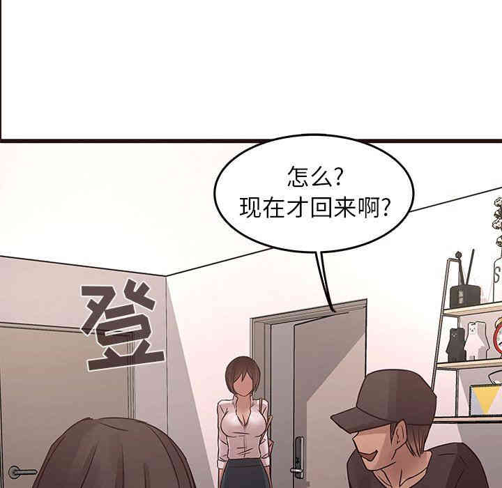 韩国漫画笨蛋哥哥韩漫_笨蛋哥哥-第30话在线免费阅读-韩国漫画-第16张图片