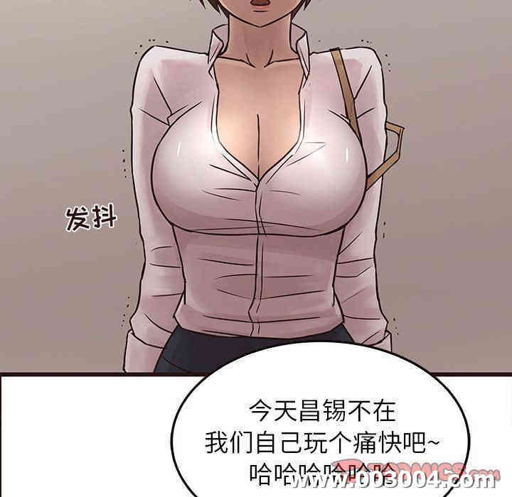 韩国漫画笨蛋哥哥韩漫_笨蛋哥哥-第30话在线免费阅读-韩国漫画-第21张图片