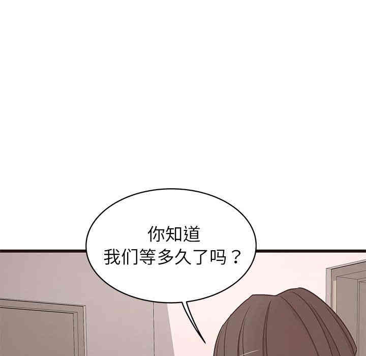 韩国漫画笨蛋哥哥韩漫_笨蛋哥哥-第30话在线免费阅读-韩国漫画-第26张图片