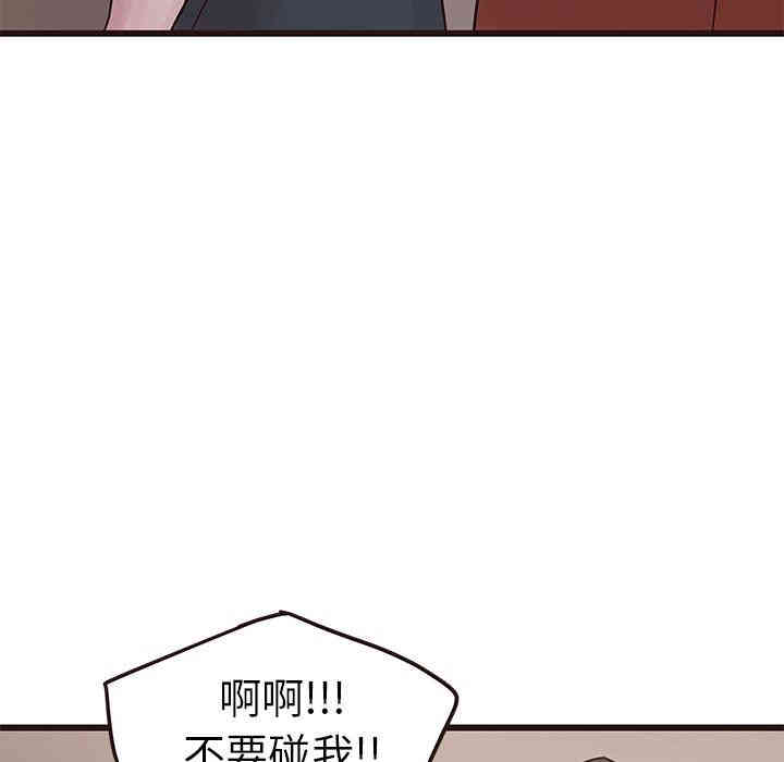 韩国漫画笨蛋哥哥韩漫_笨蛋哥哥-第30话在线免费阅读-韩国漫画-第28张图片