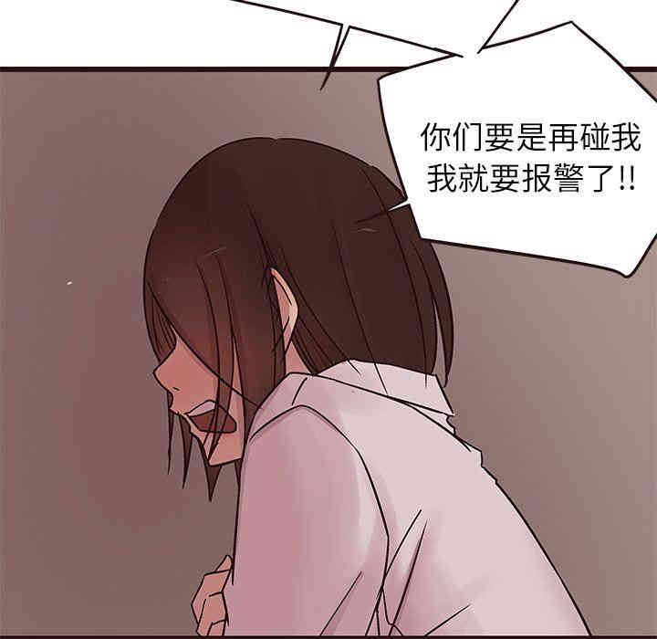 韩国漫画笨蛋哥哥韩漫_笨蛋哥哥-第30话在线免费阅读-韩国漫画-第31张图片