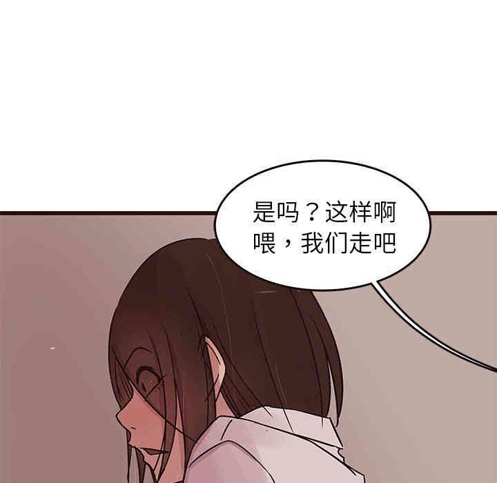 韩国漫画笨蛋哥哥韩漫_笨蛋哥哥-第30话在线免费阅读-韩国漫画-第34张图片