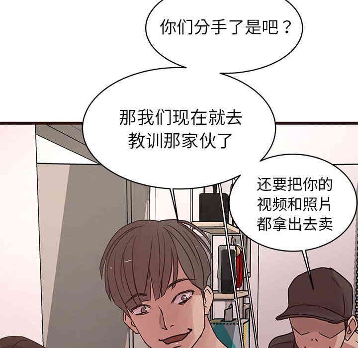 韩国漫画笨蛋哥哥韩漫_笨蛋哥哥-第30话在线免费阅读-韩国漫画-第36张图片