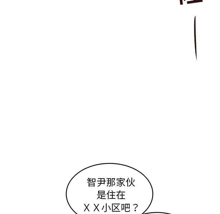 韩国漫画笨蛋哥哥韩漫_笨蛋哥哥-第30话在线免费阅读-韩国漫画-第42张图片