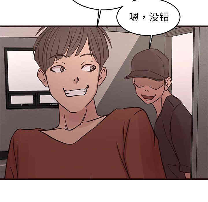 韩国漫画笨蛋哥哥韩漫_笨蛋哥哥-第30话在线免费阅读-韩国漫画-第43张图片