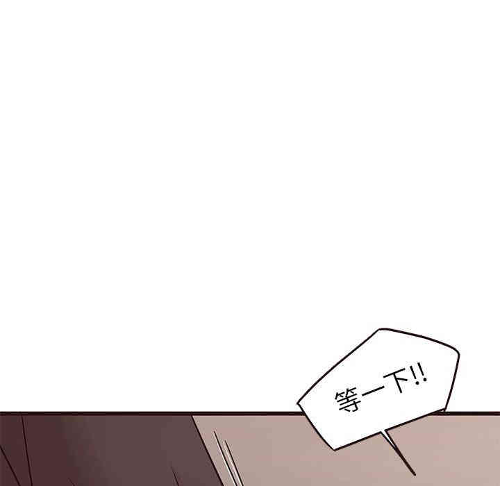 韩国漫画笨蛋哥哥韩漫_笨蛋哥哥-第30话在线免费阅读-韩国漫画-第44张图片
