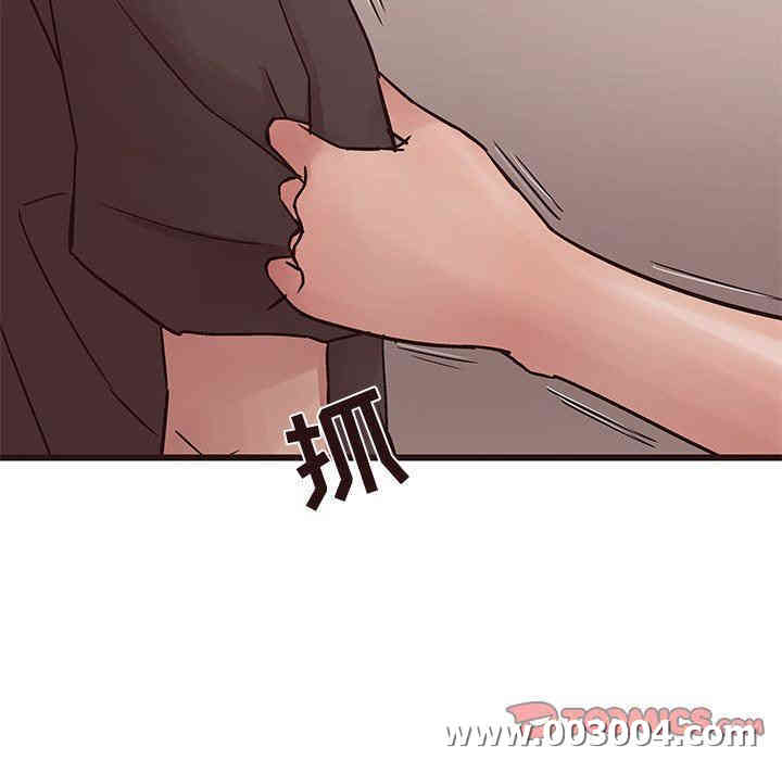 韩国漫画笨蛋哥哥韩漫_笨蛋哥哥-第30话在线免费阅读-韩国漫画-第45张图片