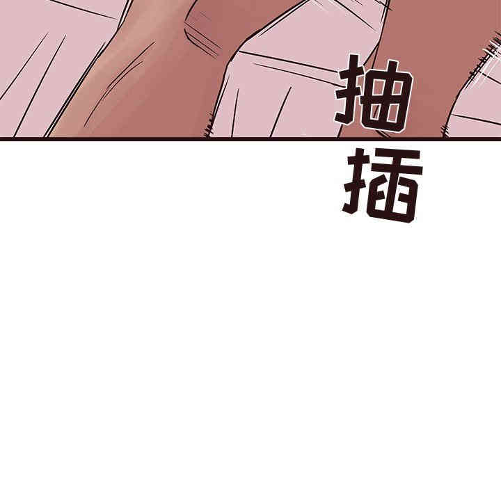 韩国漫画笨蛋哥哥韩漫_笨蛋哥哥-第30话在线免费阅读-韩国漫画-第59张图片
