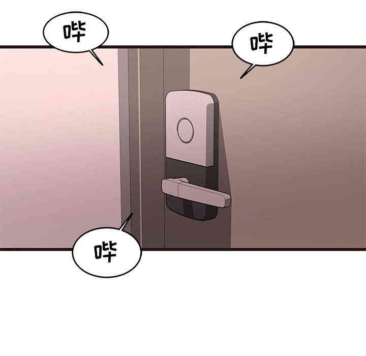 韩国漫画笨蛋哥哥韩漫_笨蛋哥哥-第30话在线免费阅读-韩国漫画-第64张图片