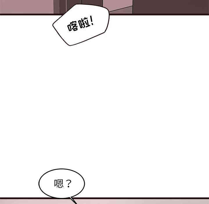韩国漫画笨蛋哥哥韩漫_笨蛋哥哥-第30话在线免费阅读-韩国漫画-第66张图片