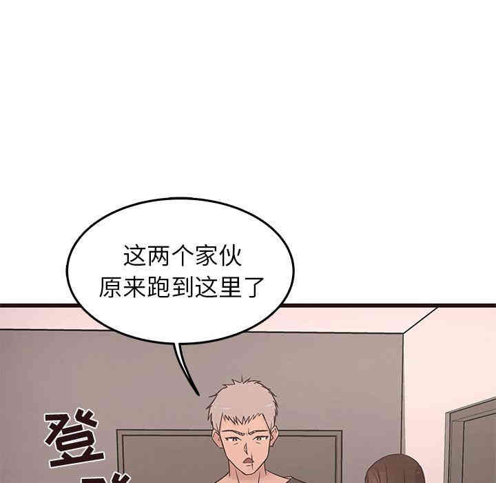 韩国漫画笨蛋哥哥韩漫_笨蛋哥哥-第30话在线免费阅读-韩国漫画-第68张图片