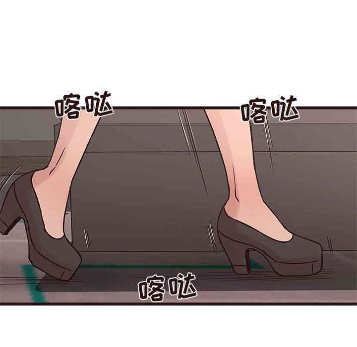 韩国漫画笨蛋哥哥韩漫_笨蛋哥哥-第30话在线免费阅读-韩国漫画-第73张图片