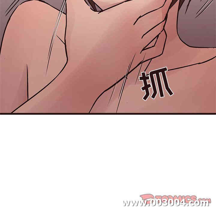 韩国漫画笨蛋哥哥韩漫_笨蛋哥哥-第30话在线免费阅读-韩国漫画-第75张图片
