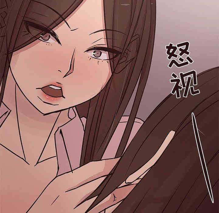 韩国漫画笨蛋哥哥韩漫_笨蛋哥哥-第30话在线免费阅读-韩国漫画-第77张图片