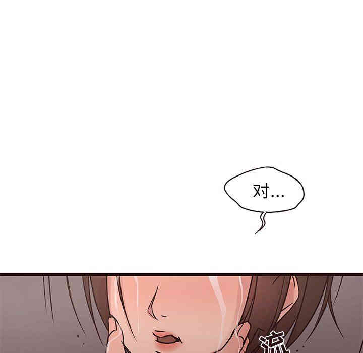 韩国漫画笨蛋哥哥韩漫_笨蛋哥哥-第30话在线免费阅读-韩国漫画-第80张图片