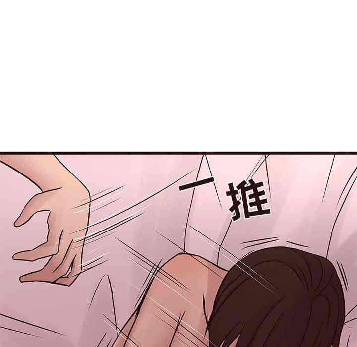 韩国漫画笨蛋哥哥韩漫_笨蛋哥哥-第30话在线免费阅读-韩国漫画-第85张图片