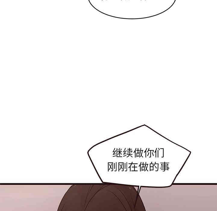 韩国漫画笨蛋哥哥韩漫_笨蛋哥哥-第30话在线免费阅读-韩国漫画-第88张图片