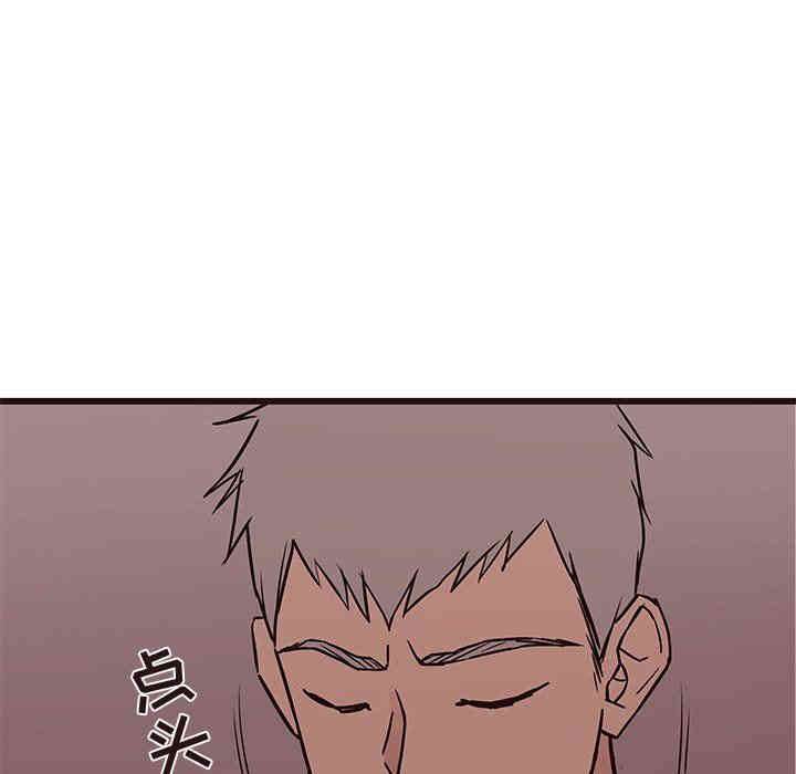 韩国漫画笨蛋哥哥韩漫_笨蛋哥哥-第30话在线免费阅读-韩国漫画-第92张图片
