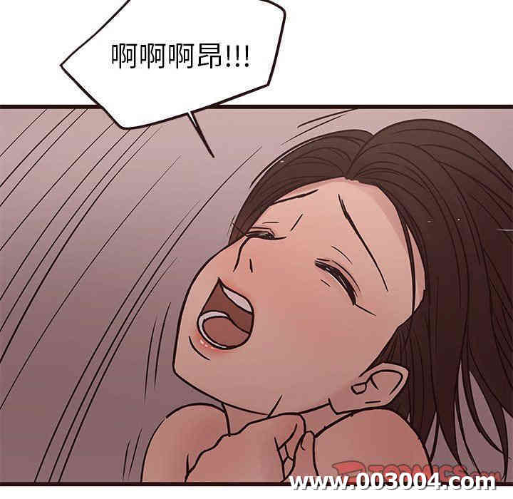 韩国漫画笨蛋哥哥韩漫_笨蛋哥哥-第30话在线免费阅读-韩国漫画-第99张图片