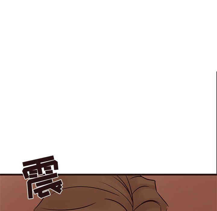 韩国漫画笨蛋哥哥韩漫_笨蛋哥哥-第30话在线免费阅读-韩国漫画-第102张图片