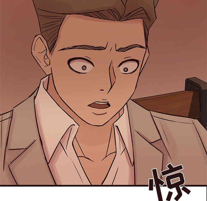 韩国漫画笨蛋哥哥韩漫_笨蛋哥哥-第30话在线免费阅读-韩国漫画-第103张图片