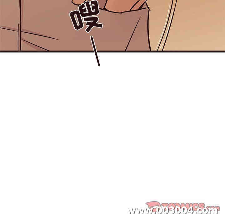 韩国漫画笨蛋哥哥韩漫_笨蛋哥哥-第30话在线免费阅读-韩国漫画-第111张图片
