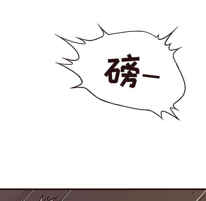 韩国漫画笨蛋哥哥韩漫_笨蛋哥哥-第30话在线免费阅读-韩国漫画-第118张图片
