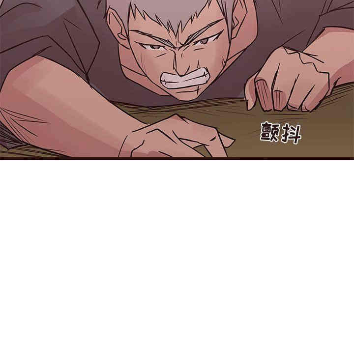 韩国漫画笨蛋哥哥韩漫_笨蛋哥哥-第30话在线免费阅读-韩国漫画-第121张图片