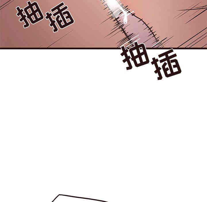 韩国漫画笨蛋哥哥韩漫_笨蛋哥哥-第30话在线免费阅读-韩国漫画-第98张图片