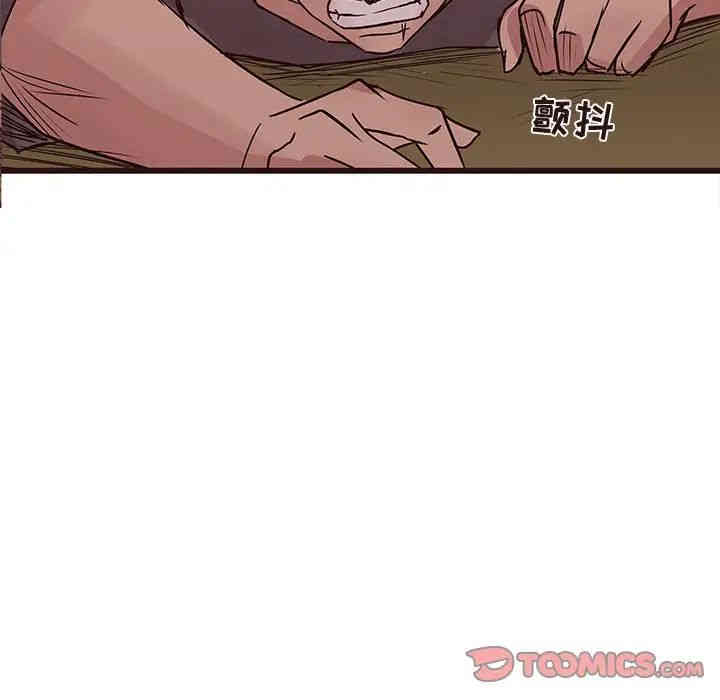 韩国漫画笨蛋哥哥韩漫_笨蛋哥哥-第31话在线免费阅读-韩国漫画-第6张图片