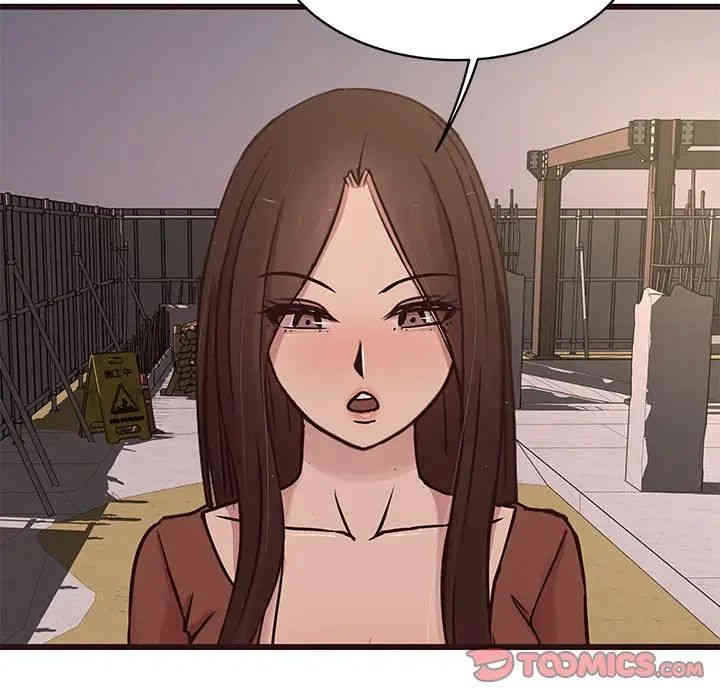 韩国漫画笨蛋哥哥韩漫_笨蛋哥哥-第31话在线免费阅读-韩国漫画-第12张图片