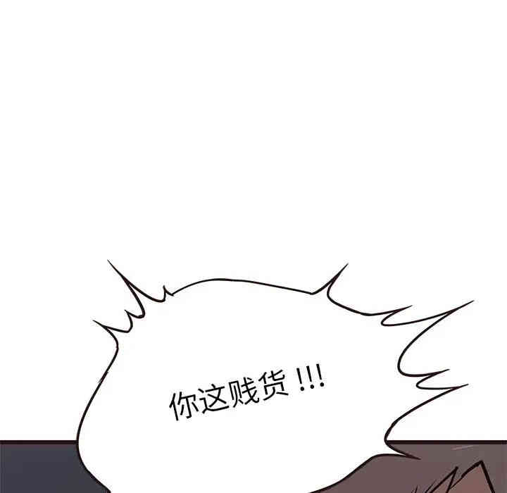 韩国漫画笨蛋哥哥韩漫_笨蛋哥哥-第31话在线免费阅读-韩国漫画-第13张图片