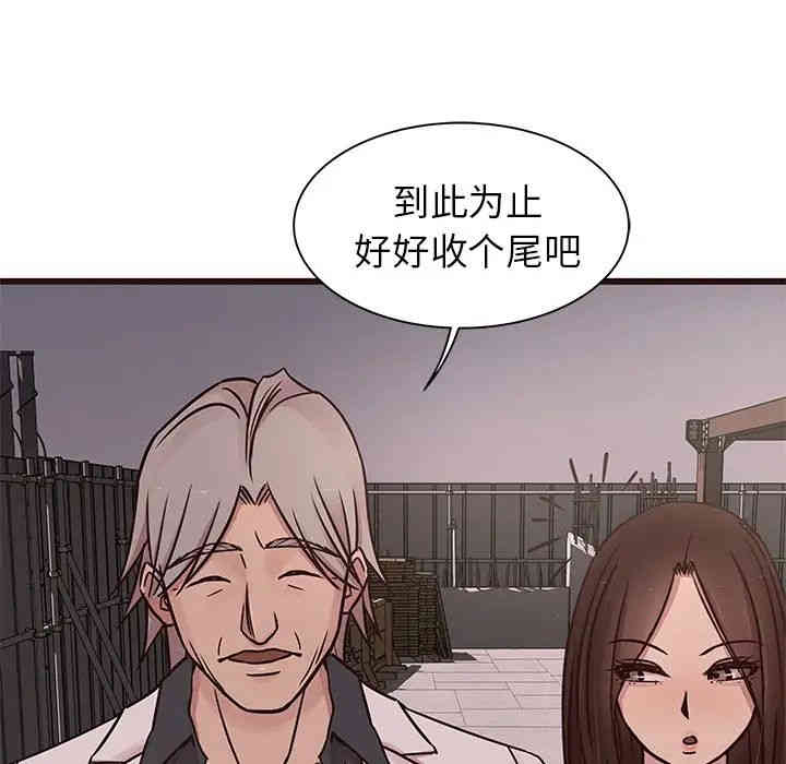 韩国漫画笨蛋哥哥韩漫_笨蛋哥哥-第31话在线免费阅读-韩国漫画-第17张图片