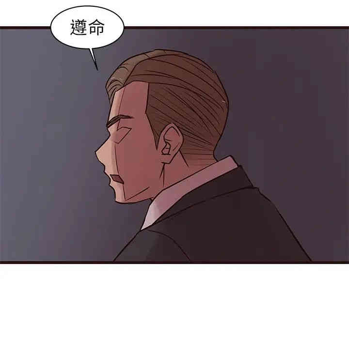 韩国漫画笨蛋哥哥韩漫_笨蛋哥哥-第31话在线免费阅读-韩国漫画-第19张图片