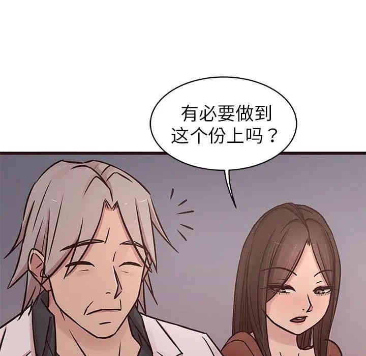 韩国漫画笨蛋哥哥韩漫_笨蛋哥哥-第31话在线免费阅读-韩国漫画-第22张图片